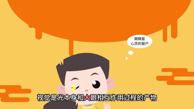 南宁市良庆区“爱眼护眼校园公益行”活动明日启动