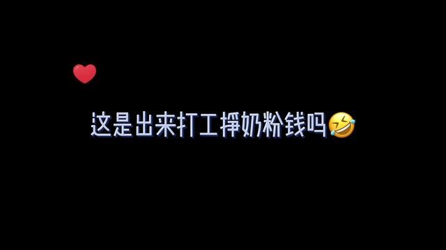 最小配音打工人哈哈哈哈,他真的知道自己配了个什么剧吗#声优都是怪物 #广播剧 #唇齿之戏