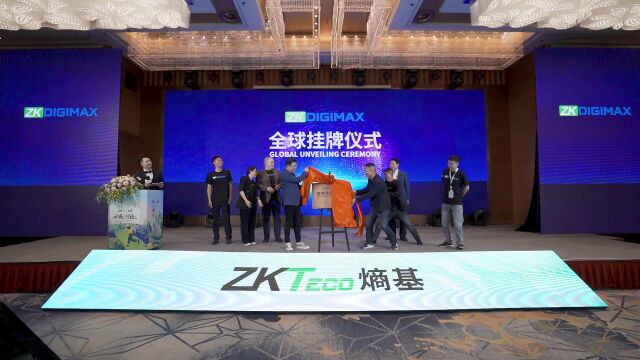 2023熵基科技合作伙伴大会Day2:观点碰撞!来一场走心的思想盛宴