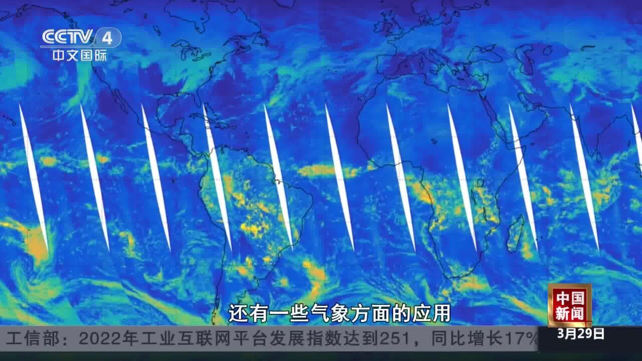 国家航天局发布高光谱综合观测卫星首批图像成果