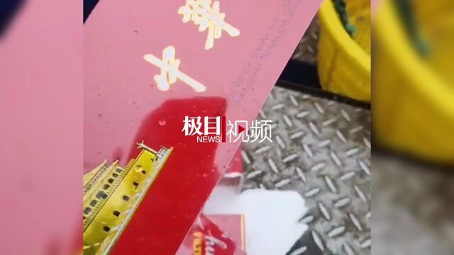 【视频】渔民发现海上漂浮着大量名牌香烟,边捞边喊“发财啦”,烟草部门介入