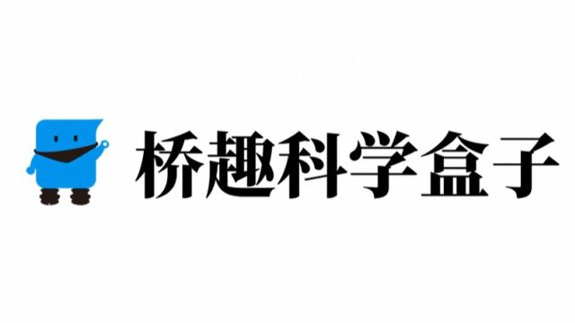 二年级上册第一单元第3课《自制泡泡液》