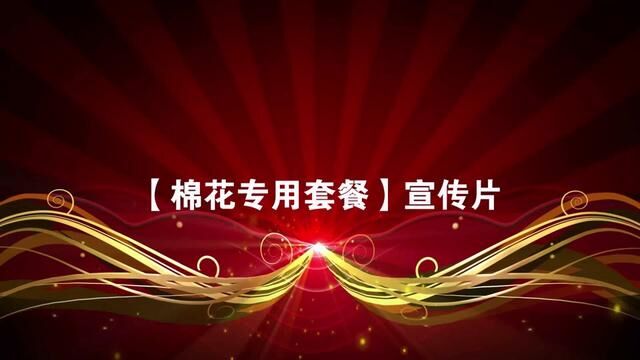 在广袤的新疆,有一个神奇的小黄人,他能解决棉花所有的问题! #农技推广 #病虫害防治 #农业知识 #杀虫剂