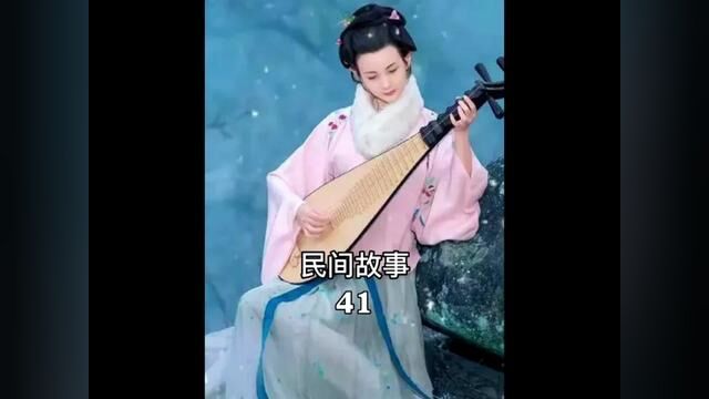 第41集|朱七为了保护妻儿,不惜被杀,不久之后真命天子出生了!#明间故事#神话孤独#影视解说