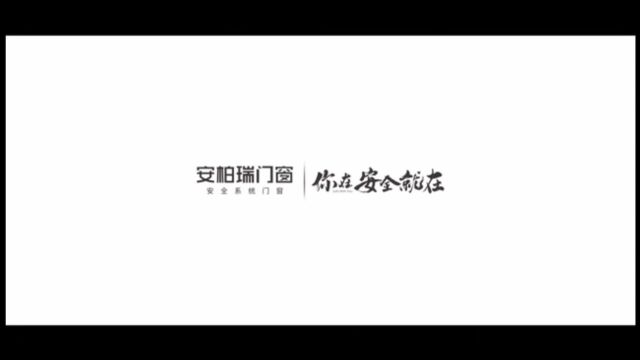 好一家家居品牌推荐~ 【安柏瑞门窗】 构建节能安全舒适的生活环境,集研发、生产和营销为一体的企业一直秉承“让家人住的更安全” 沪南路2218号好一...