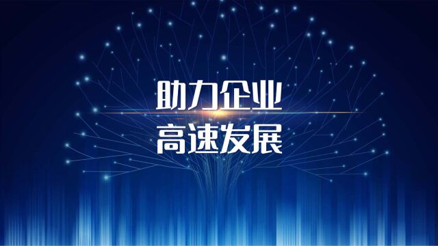 企业生存困难,创业难度太大?柳哲助力企业高速发展!