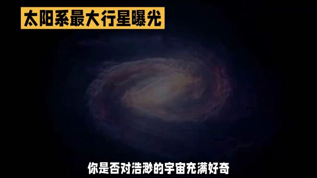 木星:浩瀚宇宙的奇特卫星