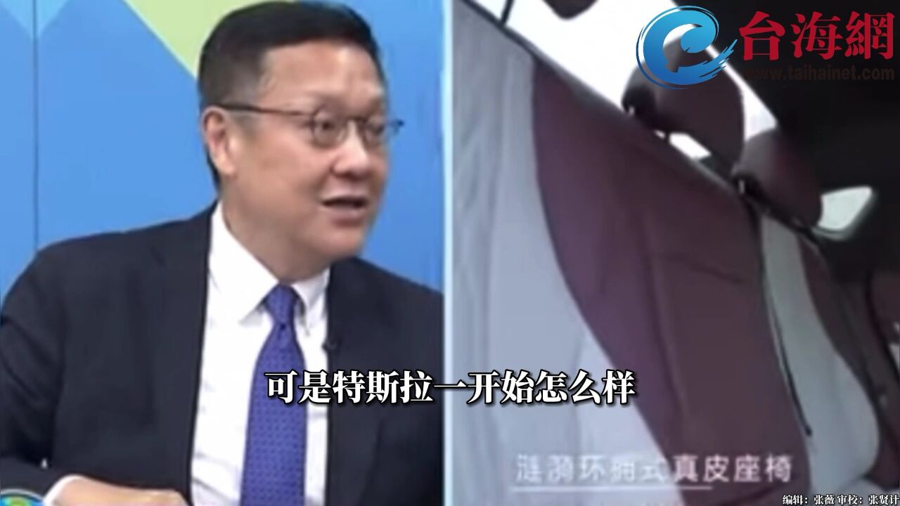 车种多车型多 中国不断加强智慧汽车创新 介文汲: 特斯拉多久才出一个新款