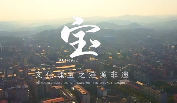 魅力涟源系列⑤|文化瑰宝之涟源非遗