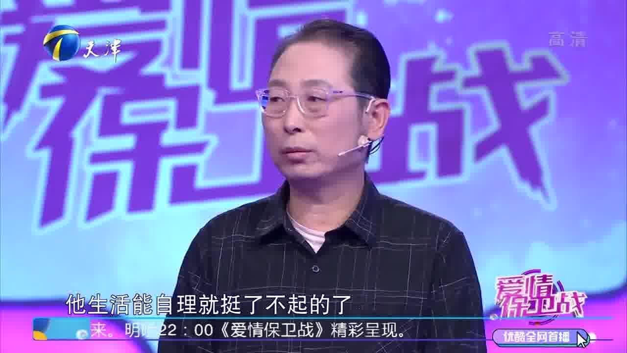 事出反常必有妖,难怪这俩人一直单身不婚,绝配