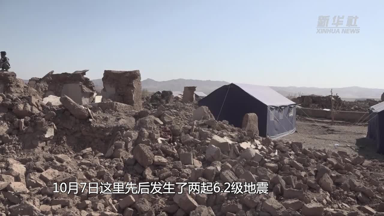 直击阿富汗地震重灾区:遍地颓垣败瓦 搜救仍在继续