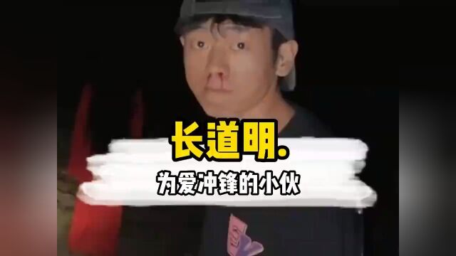 只要胆子大,见啥都不怕