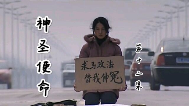 吴达功局长位置无望,无心工作,托关系从医院开假证明请假