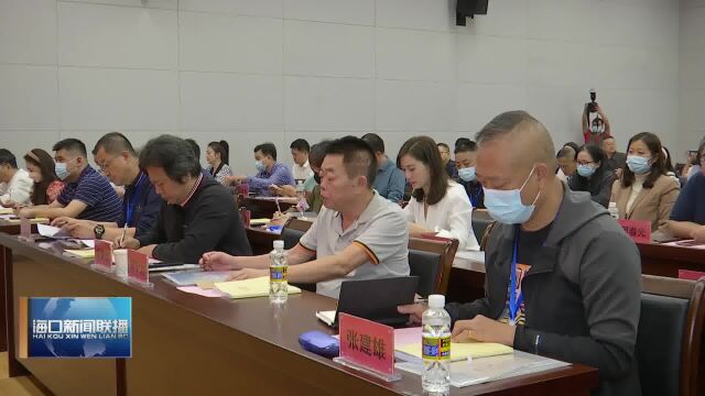 2023年海口市文联直属文艺家协会学习贯彻党的二十大精神培训班举办