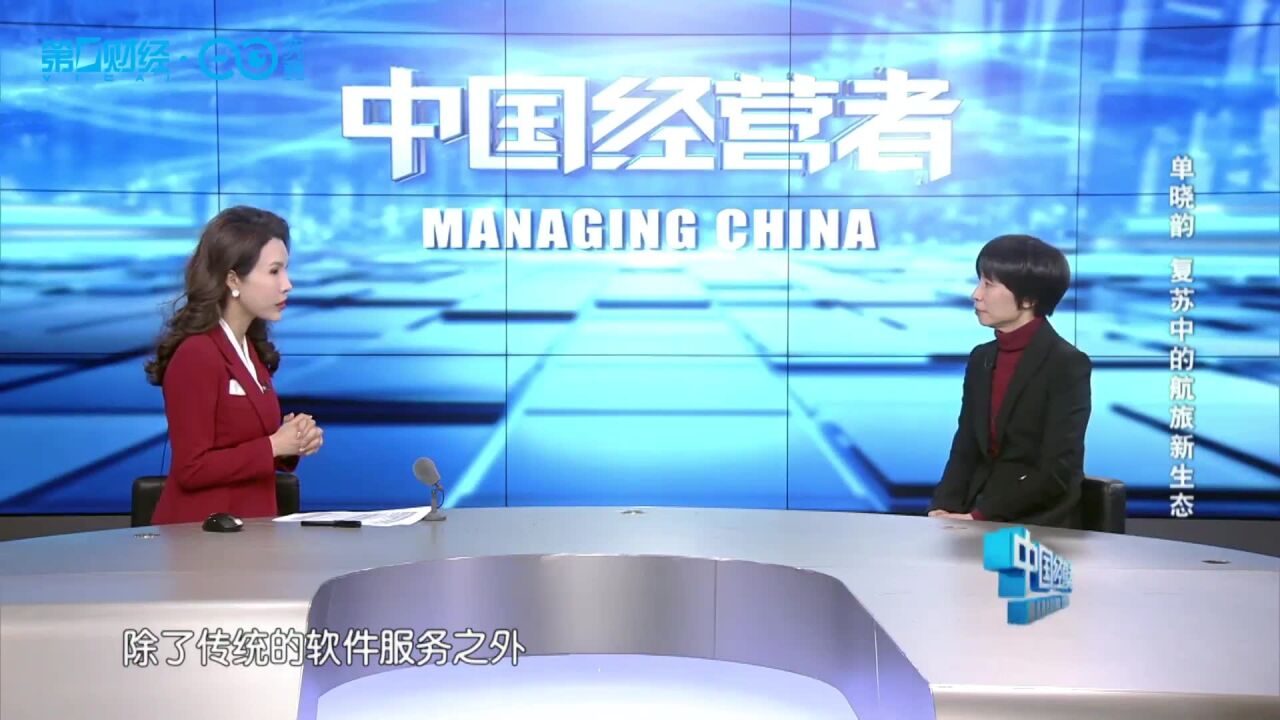 创业公司开拓新赛道需谨慎|CEO说