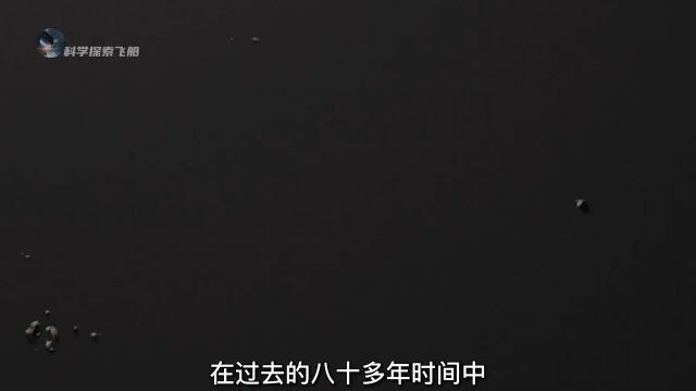 三星堆文明到底隐藏了什么秘密?为何能引起如此大的轰动?探索地球科普三星堆三星堆遗址考古重大发现