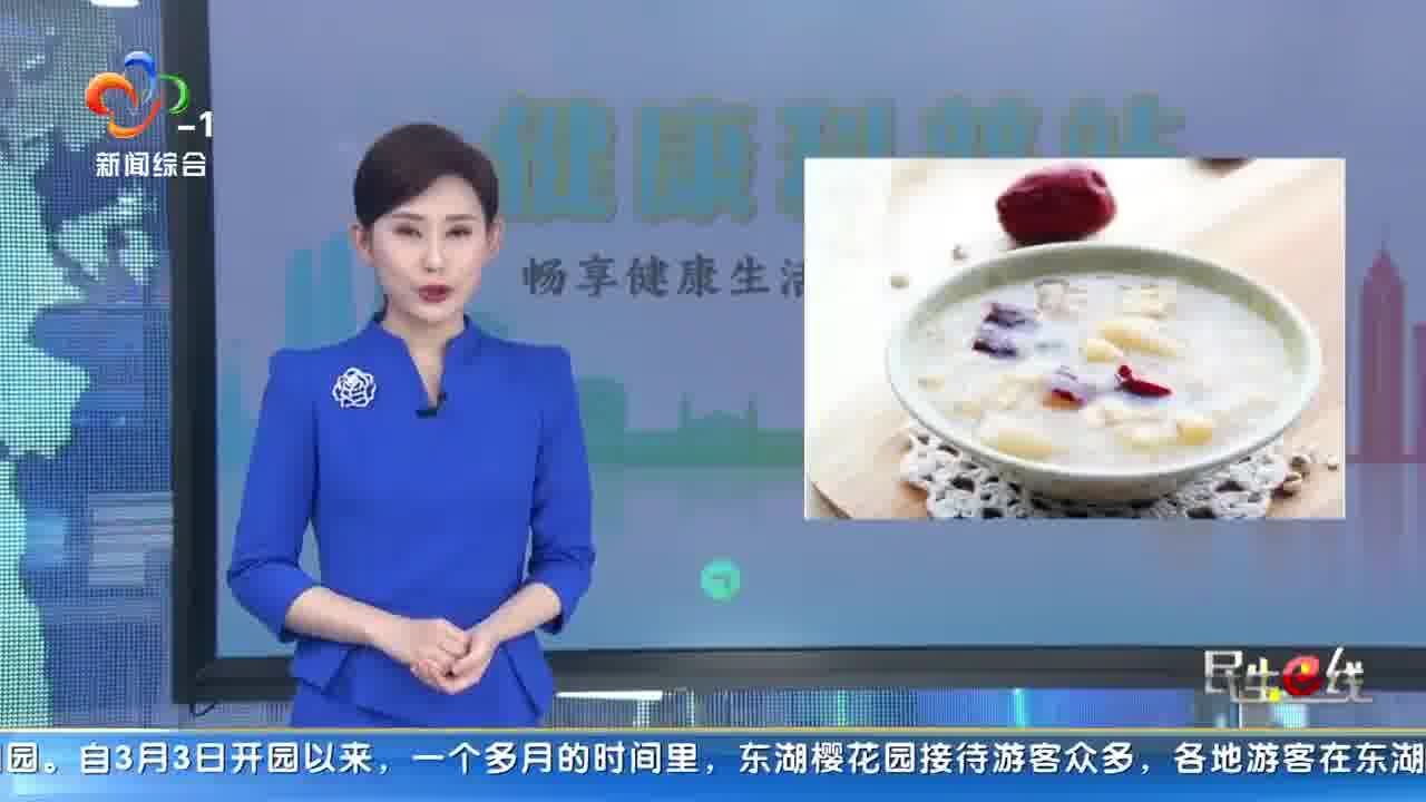 健康科普站:清明时节如何养生保健?