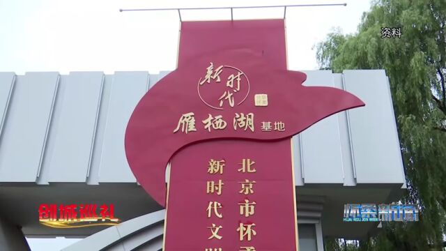 【怀柔新闻】我区11个镇乡一季度财政收入实现开门红