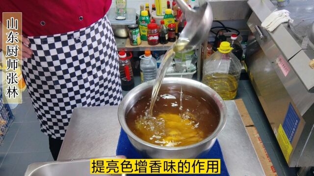 为什么酒店大厨做菜好吃,万能料油是关键,详细做法厨师张林教你