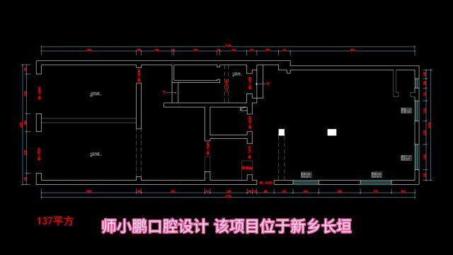 新乡137平口腔门诊设计案例分享