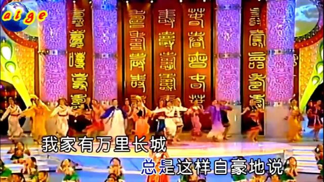 我家在中国 纯伴奏 祖海