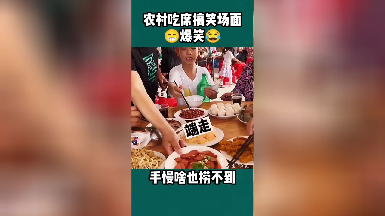 看一次,笑一次