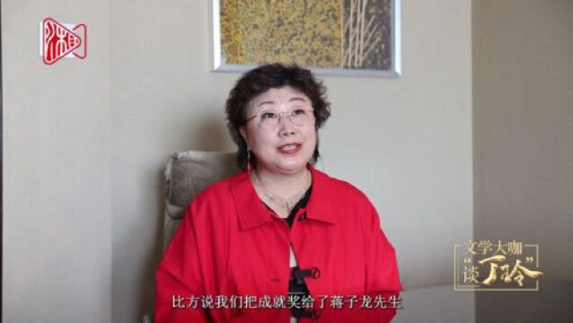 文学大咖谈“丁玲”丨徐坤:我们要有与时代同行的信心和行动