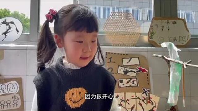 关于春游我想说