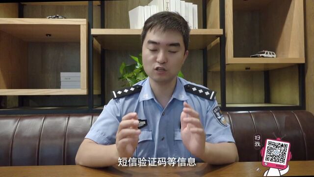 【反诈知识】尊嘟假嘟?“百万保障”竟要自动扣费2万元!