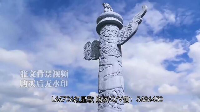 L66706红星歌 高清LED高清舞台背景 朗诵背景