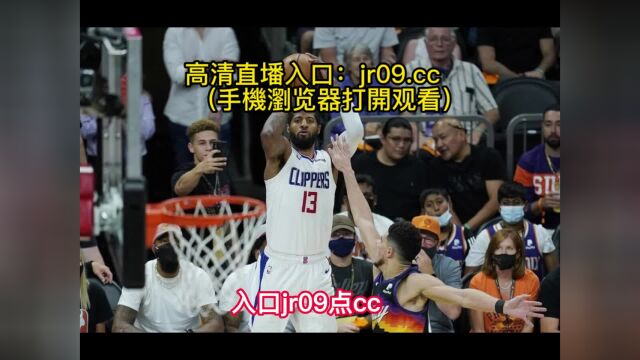 NBA季后赛在线直播:湖人VS灰熊直播(中文)高清官方视频观看湖人对阵灰熊直播