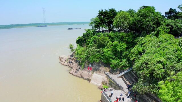 三国赤壁古战场,赤壁之战发生地,是我国古代七大战役中唯一尚存原貌的古战场