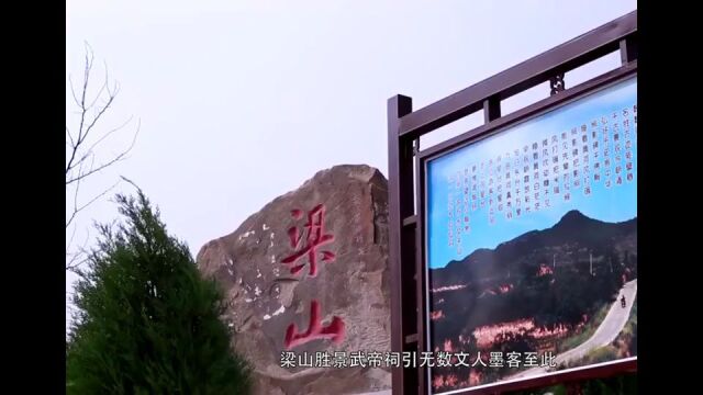 美丽中国|合阳武帝山国家森林公园宣传片