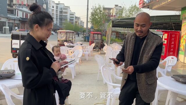 妹妹在饭店上班发工资了,看看发了多少钱?妹妹高兴的要去买衣服