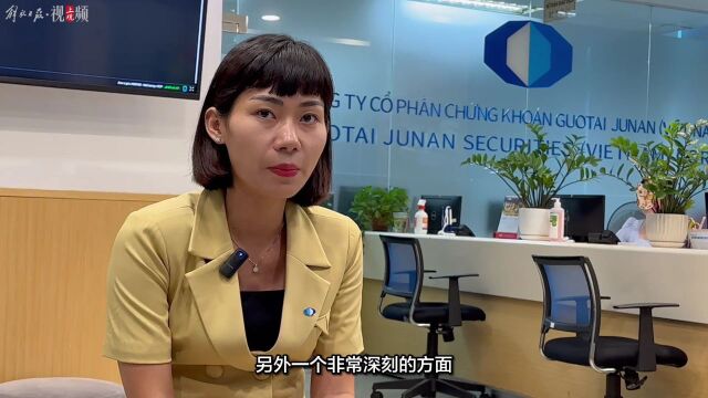 视频丨越南姑娘进入上海金融机构工作,因为还珠格格?