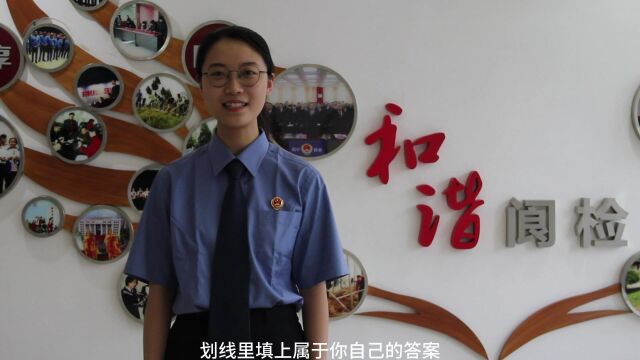 世界读书日|“拾起半页书香,好书邀您共赏”阆检荐书(叁)