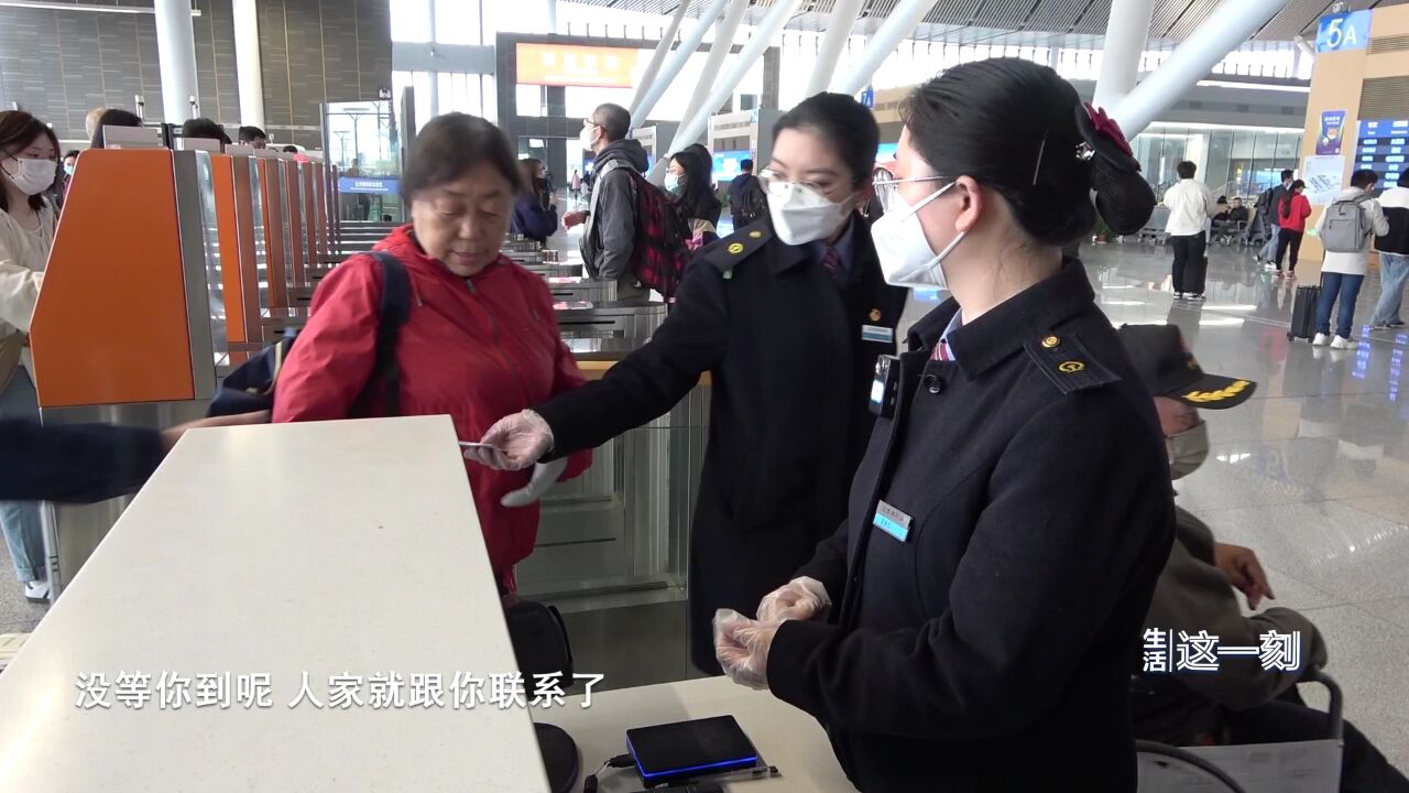 北京朝阳站“五一”期间增开临客 曹燕服务组暖心服务重点旅客