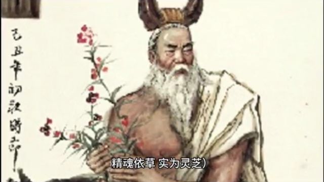 炎帝:中华民族之始祖