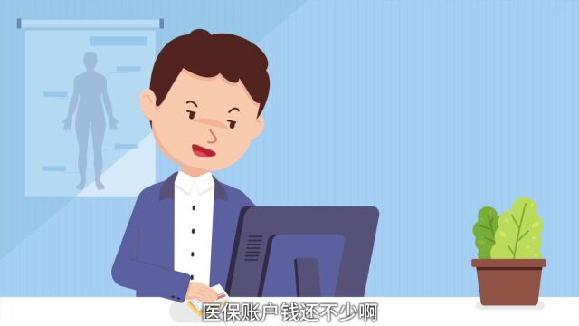 5 利用社保卡套取现金