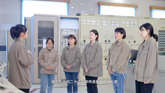 长广集团工会女职工特色工作品牌建设——成片ok