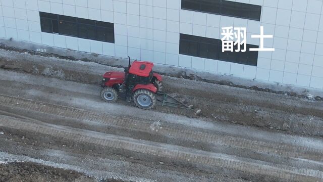 道路基础施工