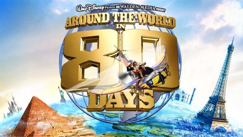 《80天环游世界》成龙花式打遍全世界 众星云集还有施瓦辛格客串