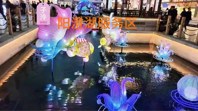 苏州阳澄湖服务区,完美体现小桥流水,江南水乡