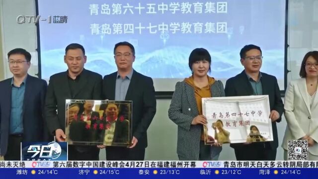 市北区整合教育资源,实现全区初中集团化办学100%覆盖