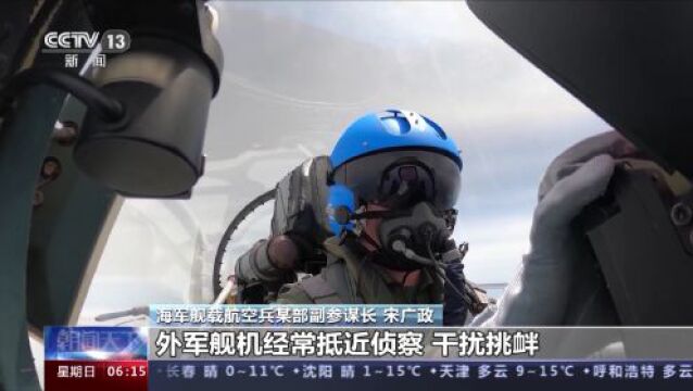 向海图强 逐梦深蓝 今天是人民海军成立74周年纪念日