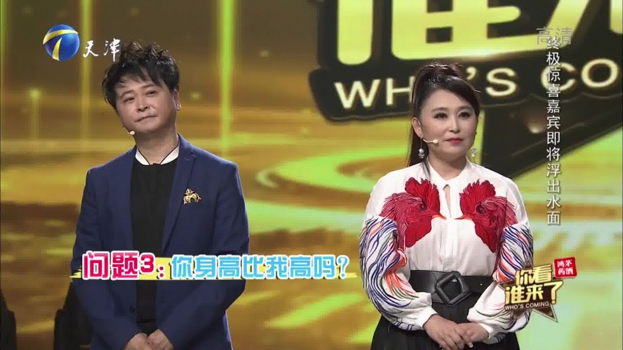 演员田岷惊喜登场,与冯晓泉曾格格相识多年惺惺相惜