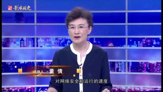 《名企档案》科技服务社会