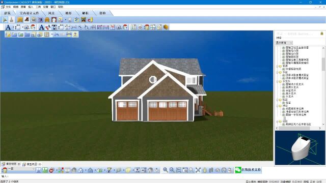 Envisioneer软件是一款集建筑设计与建模于一体的强大工具.