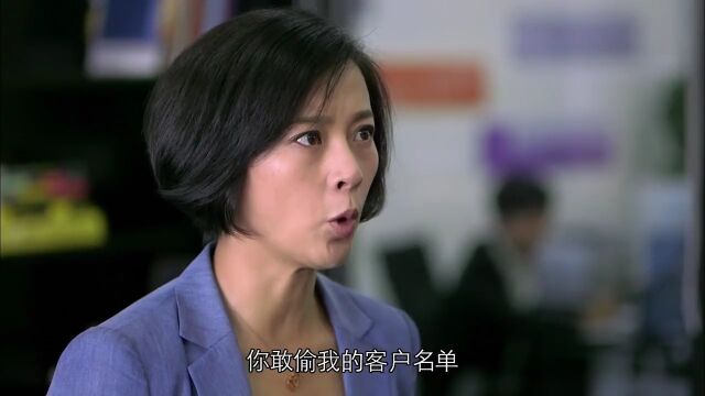 我的左手右手:三哥来找失散的妹妹谈合作,没想到被拒之门外