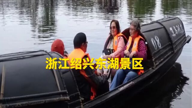 浙江绍兴东湖风景